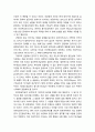 [기독교와 심리치료] 인간중심치료에 대한 기독교적 평가(철학적 전제, 성격모델, 건강모델, 이상모델, 심리치료모델) 5페이지