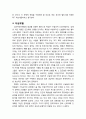 [기독교와 심리치료] 합리정서치료에 대한 기독교적 평가(철학적 전제, 성격모델, 건강모델, 이상모델, 심리치료모델) 10페이지