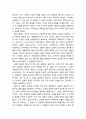 [기독교와 심리치료] 합리정서치료에 대한 기독교적 평가(철학적 전제, 성격모델, 건강모델, 이상모델, 심리치료모델) 12페이지