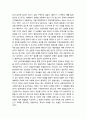 [기독교와 심리치료] 절충주의의 성질과 절충주의 모델(혼돈에 가까운 절충주의, 실용적 절충주의, 메타이론적, 초이론적 취사선택주의, 이론적 통합주의)에 대한 이해 - 절충주의에 대한 합리적이면서도 사려 깊고  5페이지