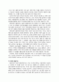 [기독교와 심리치료] 절충주의의 성질과 절충주의 모델(혼돈에 가까운 절충주의, 실용적 절충주의, 메타이론적, 초이론적 취사선택주의, 이론적 통합주의)에 대한 이해 - 절충주의에 대한 합리적이면서도 사려 깊고  11페이지
