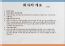 YTN  vs 한국 경제 TV,한국 경제 TV 기업분석,한국 경제 TV 경영전략사례,YTN 기업분석,브랜드마케팅,서비스마케팅,글로벌경영,사례분석,swot,stp,4p 4페이지
