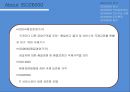 금융기관경영론,ISO26000 사회적 책임, ISO(국제표준화기구),기업의 사회적 책임,시장 메커니즘 4페이지