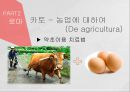 고대에서 중세로 수의학의 발전,로마의 수의학,중세 이슬람과 유럽의 수의학,중국과 우리나라의 중세 수의학,그리스의 수의학 14페이지