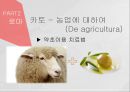 고대에서 중세로 수의학의 발전,로마의 수의학,중세 이슬람과 유럽의 수의학,중국과 우리나라의 중세 수의학,그리스의 수의학 15페이지