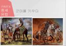 고대에서 중세로 수의학의 발전,로마의 수의학,중세 이슬람과 유럽의 수의학,중국과 우리나라의 중세 수의학,그리스의 수의학 30페이지