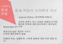 고대에서 중세로 수의학의 발전,로마의 수의학,중세 이슬람과 유럽의 수의학,중국과 우리나라의 중세 수의학,그리스의 수의학 35페이지