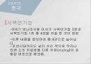 고대에서 중세로 수의학의 발전,로마의 수의학,중세 이슬람과 유럽의 수의학,중국과 우리나라의 중세 수의학,그리스의 수의학 45페이지
