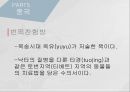 고대에서 중세로 수의학의 발전,로마의 수의학,중세 이슬람과 유럽의 수의학,중국과 우리나라의 중세 수의학,그리스의 수의학 47페이지
