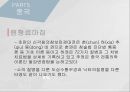 고대에서 중세로 수의학의 발전,로마의 수의학,중세 이슬람과 유럽의 수의학,중국과 우리나라의 중세 수의학,그리스의 수의학 51페이지