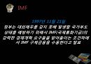 금융 개념, 기능 및 역사,세계화 시대의금융-국제금융,미국 금융위기,대한민국 금융위기,국제금융기구,국제통화기금(IMF),아시아개발은행(ADB),국제금융공사(IFC) 34페이지