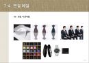 기본 생활 예절,가정 의례,동서양 예절의 차이,현대사회에서의 예절,본받아야 할 서양예절,면접 예절,식사 예절,술자리 예절 30페이지
