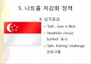 나트륨의 섭취 현황,나트륨 저감화 정책,나트륨 과다 섭취의 문제점,식품 속의 나트륨-발효식품 안의 나트륨,가공식품 안의 나트륨 27페이지
