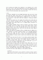 대학생의 전공 만족도와 정서,대학생활 영향,대학생의 정적 정서,대학생의 부적 정서,대학생활 적응 척도,정적 정서 및 부적 정서 척도,전공 만족도 척도 6페이지