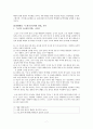 모더니즘과 구인회,구보의 행복과 고독,고현학적 시각,몽타주기법,천변풍경의 서술방식,리얼리즘과 모더니즘의 대립,이기주의와 물질만능주의 가치관 7페이지