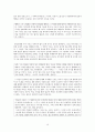 모더니즘과 구인회,구보의 행복과 고독,고현학적 시각,몽타주기법,천변풍경의 서술방식,리얼리즘과 모더니즘의 대립,이기주의와 물질만능주의 가치관 10페이지