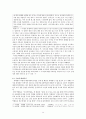 모더니즘과 구인회,구보의 행복과 고독,고현학적 시각,몽타주기법,천변풍경의 서술방식,리얼리즘과 모더니즘의 대립,이기주의와 물질만능주의 가치관 14페이지