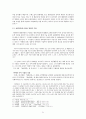 모더니즘과 구인회,구보의 행복과 고독,고현학적 시각,몽타주기법,천변풍경의 서술방식,리얼리즘과 모더니즘의 대립,이기주의와 물질만능주의 가치관 21페이지