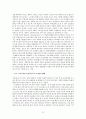 모더니즘과 구인회,구보의 행복과 고독,고현학적 시각,몽타주기법,천변풍경의 서술방식,리얼리즘과 모더니즘의 대립,이기주의와 물질만능주의 가치관 25페이지