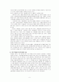 주행세  4페이지