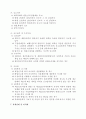 담배소비세 3페이지