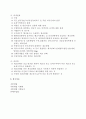 담배소비세 4페이지