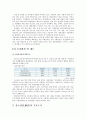 중국 강소성 지역조사  7페이지