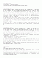 인지세  4페이지