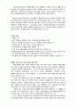 주세  4페이지