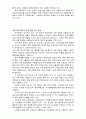 주세  5페이지