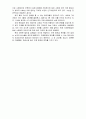 주세  6페이지