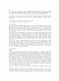 중국 강서성 지역조사  7페이지