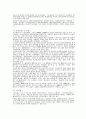 중국 강서성 지역조사  8페이지