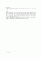 중국 강서성 지역조사  11페이지