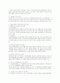 노인의 개념 및 고령화 사회의 문제점,  그에 따른 복지적 대안을 정리하여 서술하시오. (고령화 사회의 문제점과 복지적 대안) 2페이지