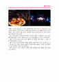 홍콩여행, 홍콩여행기, 여행기, 홍콩자유여행, 홍콩3박4일, 해외자유여행 12페이지