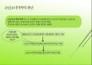 소년소녀가족 PPT(소년소녀가족발생원인, 소년소녀가족현황, 소년소녀가족문제, 소년소녀가족복지대책) 프레젠테이션 3페이지