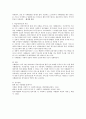사회복지실천에서의 사례관리 내용 요약: 사회복지실천에서의 사례관리와 관련되는 내용을 요약하고,  사례관리를 적용한 실례 하나를 정리하여 보고서를 작성하시오. [사례관리] 4페이지