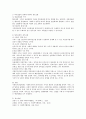 (전달체계) 사회복지서비스 전달체계의 중요성,  원칙,  개선전략을 서술하시오. 3페이지