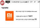 Xiaomi 샤오미 기업분석과 성공사례및 샤오미 마케팅 SWOT,STP,4P전략분석과 미래전망연구 PPT 3페이지
