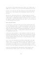 비즈니스 성공실패사례 모음 40페이지