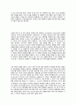 화공실험 막분리 실험 예비, 결과, 고찰 내용 10페이지