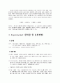 화학평형상수의_결정(결과) 3페이지