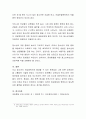 자신의 청소년 시기를 되돌아 볼 때 겪었던 어려움을 기술하고, 이를 해결하기 위한 청소년 정책이나 복지 내용을 쓰시오 5페이지