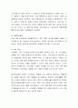 최근 사이코패스 관련 범죄가 늘어나고 있다. 대중매체에서 발표된 사이코패스 범죄사례를 조사하고 범죄의 유형과 원인 해결방안에 대해 논의 4페이지
