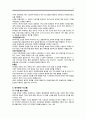 CJ E&M 기업분석,CJ E&M 기업의 조직구조,인사관리 시스템,기업의 조직문화,기업의 통제과정,브랜드마케팅,서비스마케팅,글로벌경영,사례분석,swot,stp,4p 5페이지
