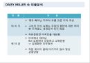 HENRY JAMES 생애,HENRY JAMES 작품특징,DAISY MILLER 줄거리,DAISY MILLER 작품비평 9페이지