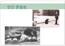 광주 민주화 운동,IMF시기,세계 금융 위기,5.18 광주 민주화 운동,88 서울 올림픽,IMF 경제위기,히딩크의 리더십 5페이지