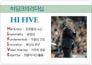 광주 민주화 운동,IMF시기,세계 금융 위기,5.18 광주 민주화 운동,88 서울 올림픽,IMF 경제위기,히딩크의 리더십 18페이지