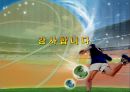 국제경영,브라질현지법인의 경영성과측정,브라질의 기업환경,현지법인의 기업성과 측정 18페이지